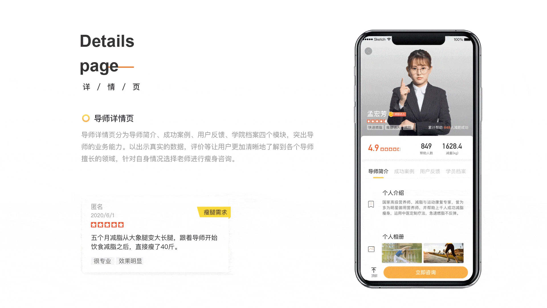 2019-2020作品集整理（图ZMjE3MDM3OTUy） - APP界面 - 站酷设计师Z26081137原创素材 - 站酷ZCOOL