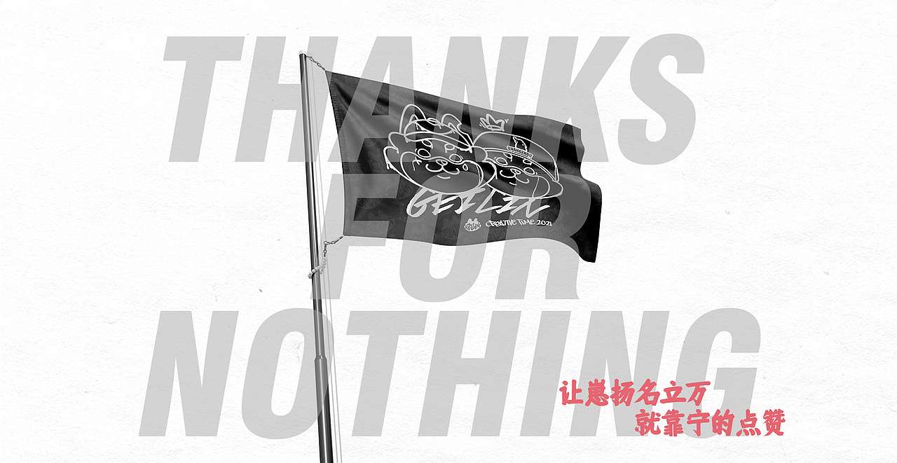 个人原创IP-GEILIN（图ZMjc3NDM1Mzg0） - IP形象 - 站酷设计师武林jialin原创素材 - 站酷ZCOOL