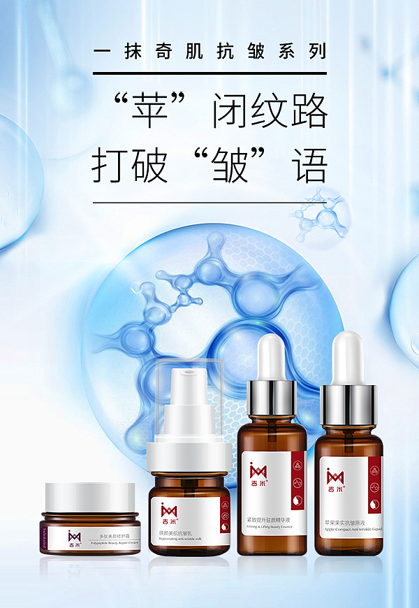 医美海报（图ZMTM4Njc0NDIw） - 海报 - 站酷设计师你与氧气原创素材 - 站酷ZCOOL