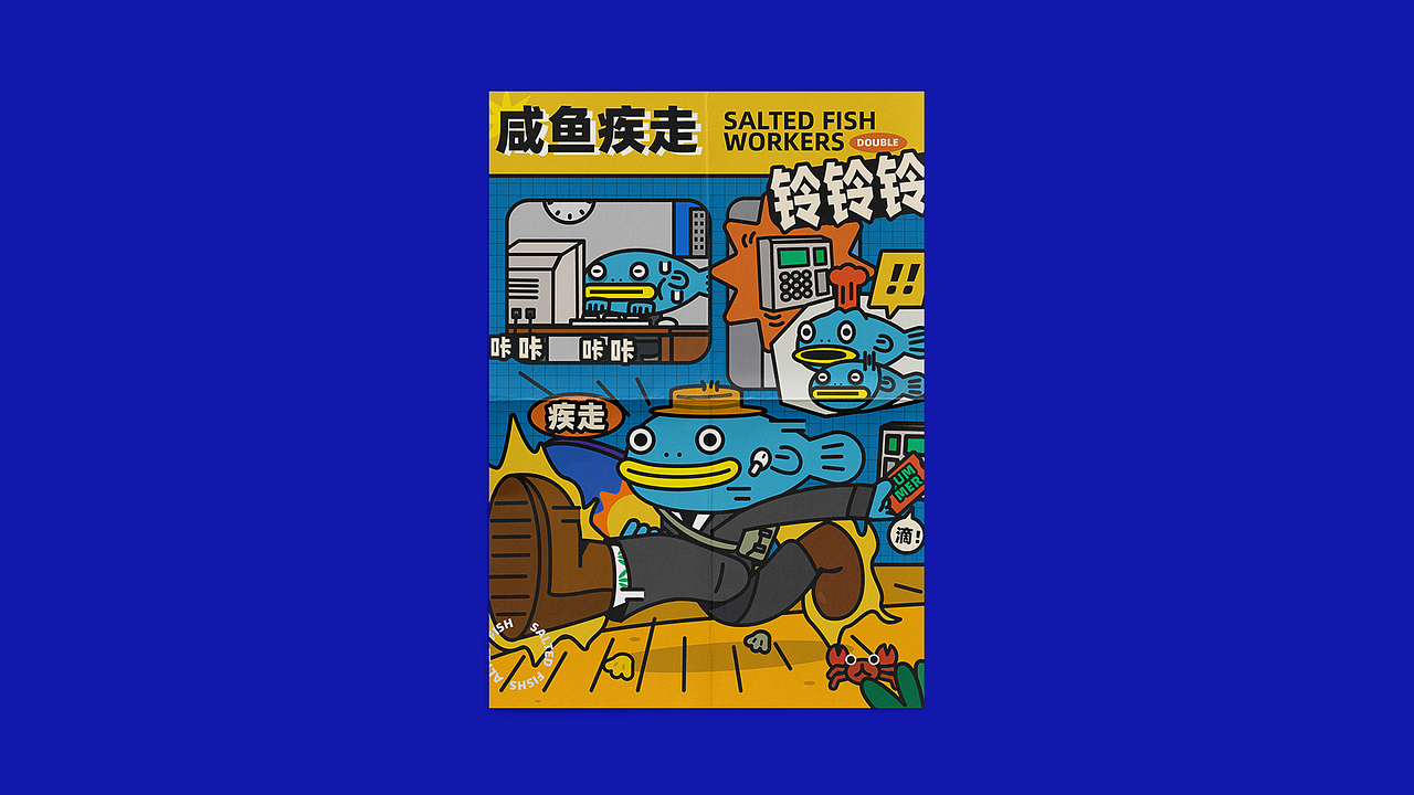 【局部2.0】——夏日记忆（图ZMjIyODIzNTA0） - 创作习作 - 站酷设计师邬老大55原创素材 - 站酷ZCOOL