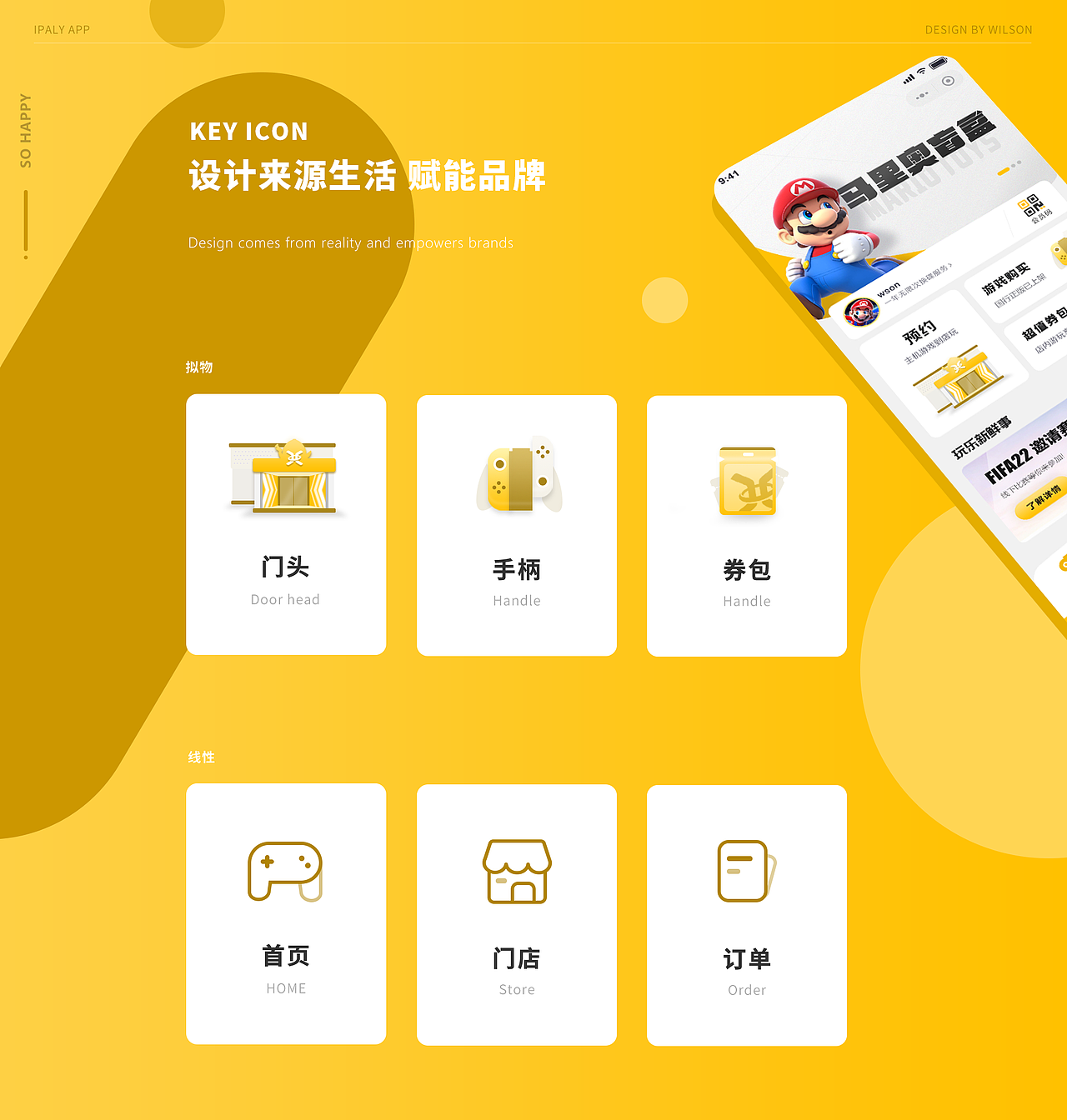 2022 UI个人作品集（图ZMjk0MTA4NTQ0） - APP界面 - 站酷设计师WsonLau原创素材 - 站酷ZCOOL