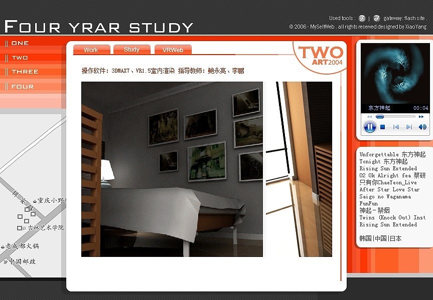 大学里的网页设计作业（图ZMTI4MTI3Ng==） - 图标 - 站酷设计师大野鱼酱原创素材 - 站酷ZCOOL