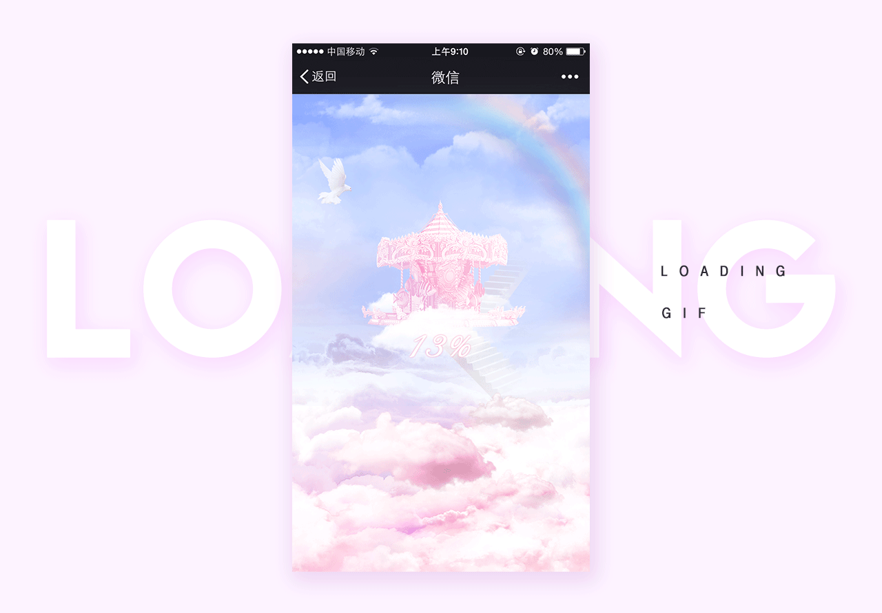 2017时尚网年中榜单 pc和H5设计