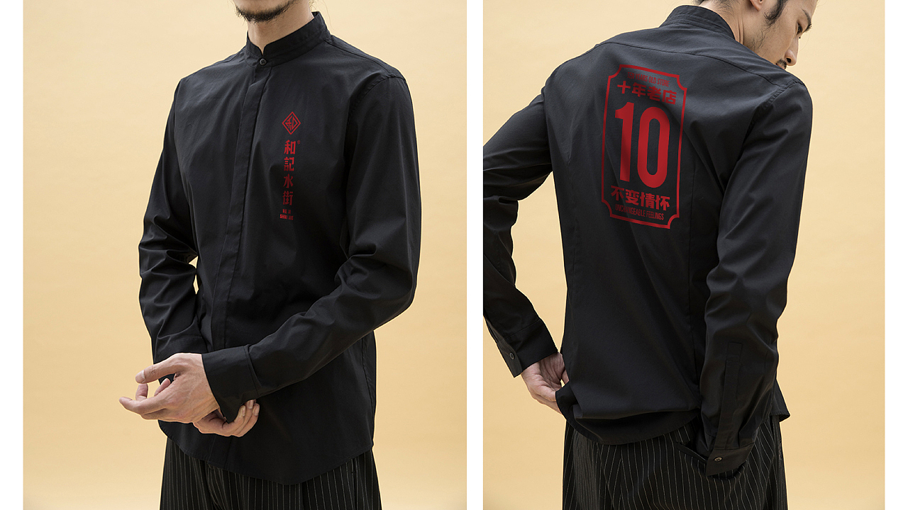 【和记水街·烧烤】核桃VI品牌形象设计（图ZMTE5ODg5Njgw） - 品牌 - 站酷设计师核桃设计原创素材 - 站酷ZCOOL