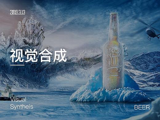 视觉合成（个人主页-ZMzQ1MTgwNTY=） - 电商 - 站酷设计师我来了诶原创素材 - 站酷ZCOOL