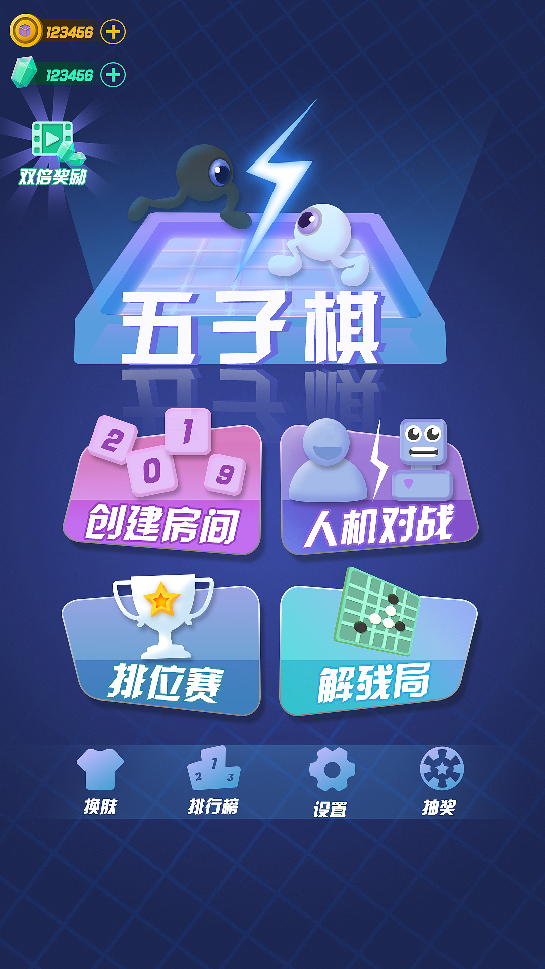 2019年--游戏《五子棋》（图ZMjA0NDk2NjI4） - 游戏UI - 站酷设计师籽晓原创素材 - 站酷ZCOOL