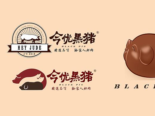 黑猪