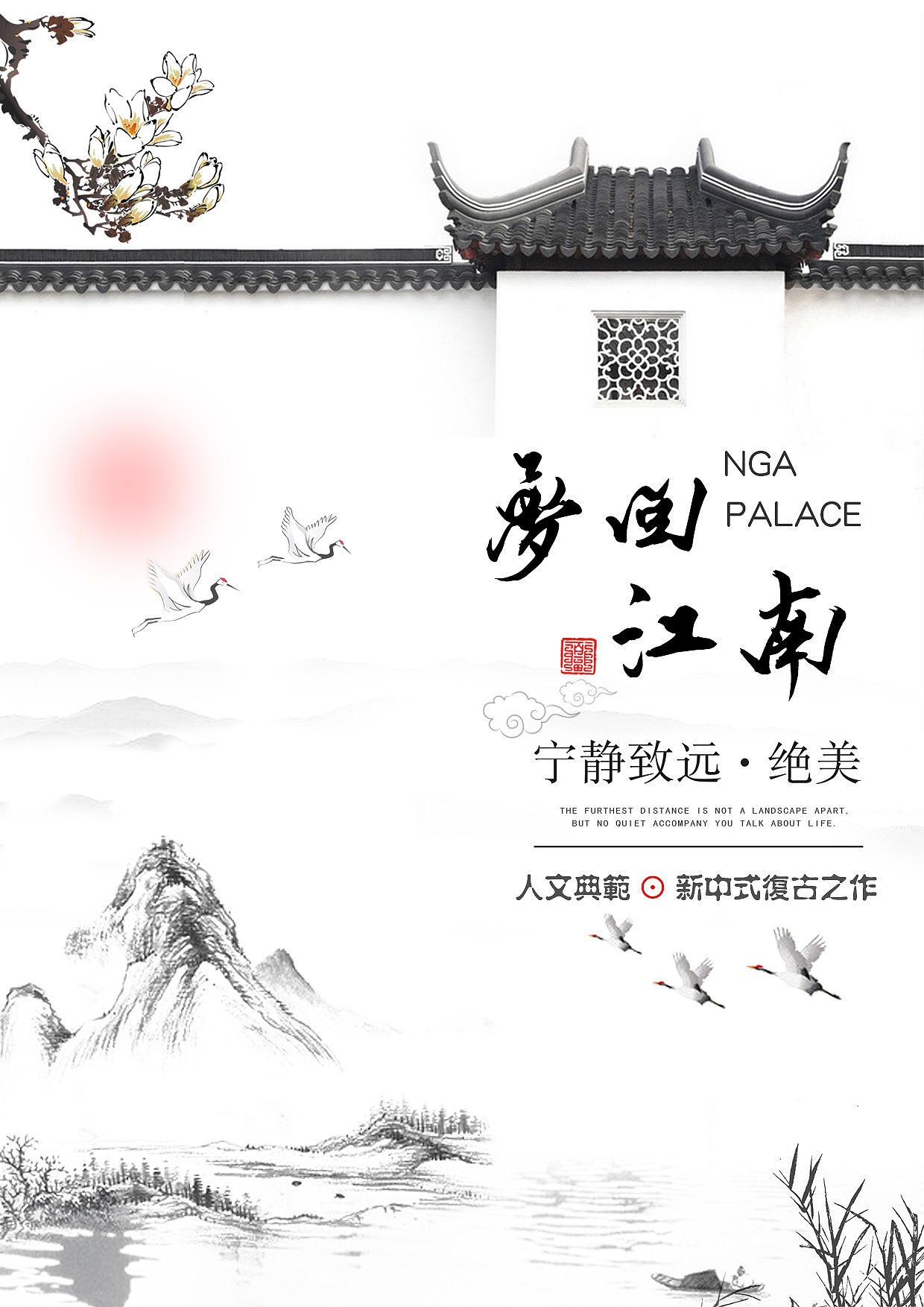 海報（圖ZMTU4MDg0MzI0） - 宣傳物料 - 站酷設計師迷了個咪原創(chuàng)素材 - 站酷ZCOOL