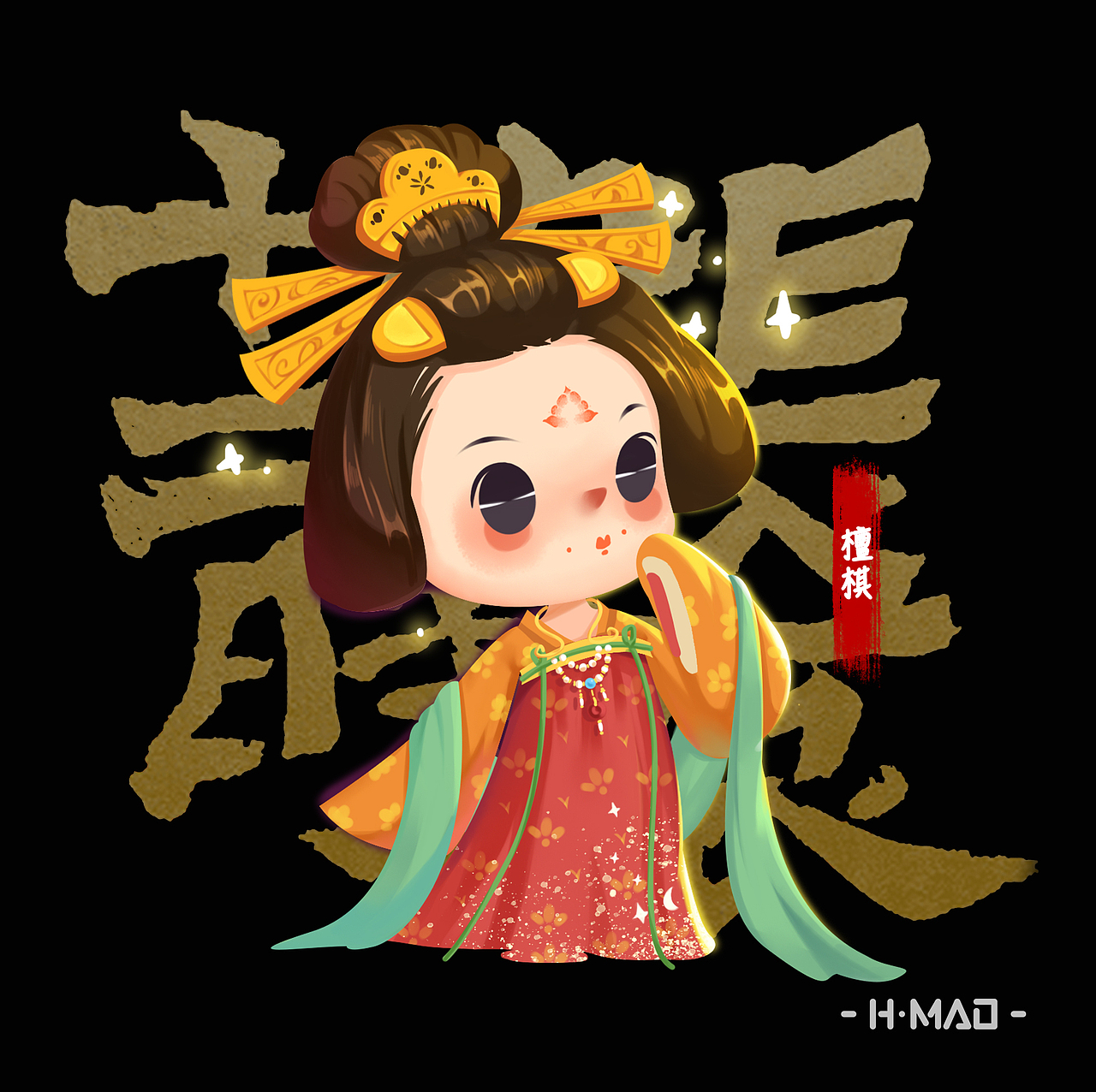 Q版长安十二时辰（图ZMTY5MjAwOTY4） - 商业插画 - 站酷设计师猫小毛毛原创素材 - 站酷ZCOOL