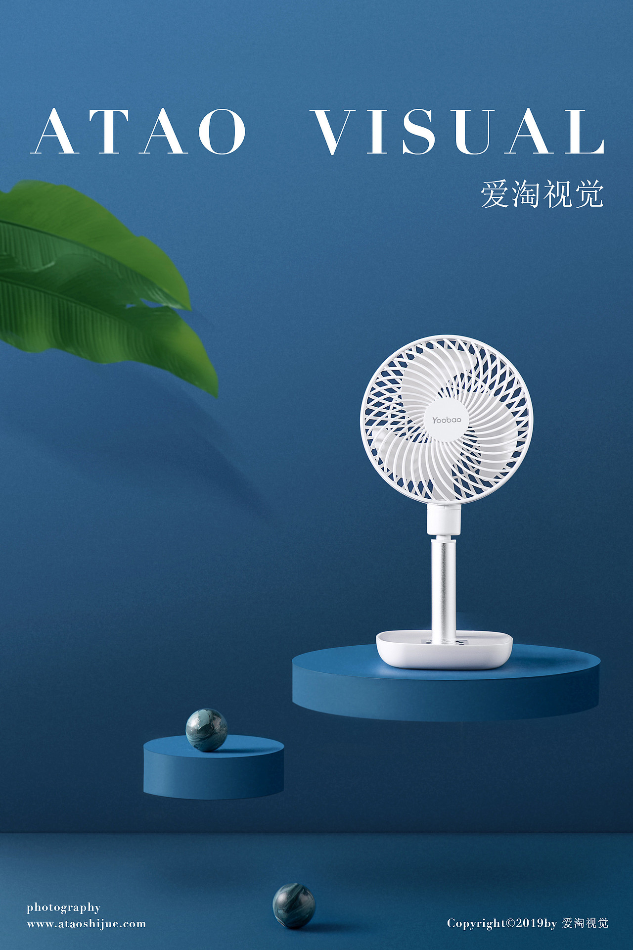 日用电风扇拍摄 家居小家电拍摄 | 凡仟文化