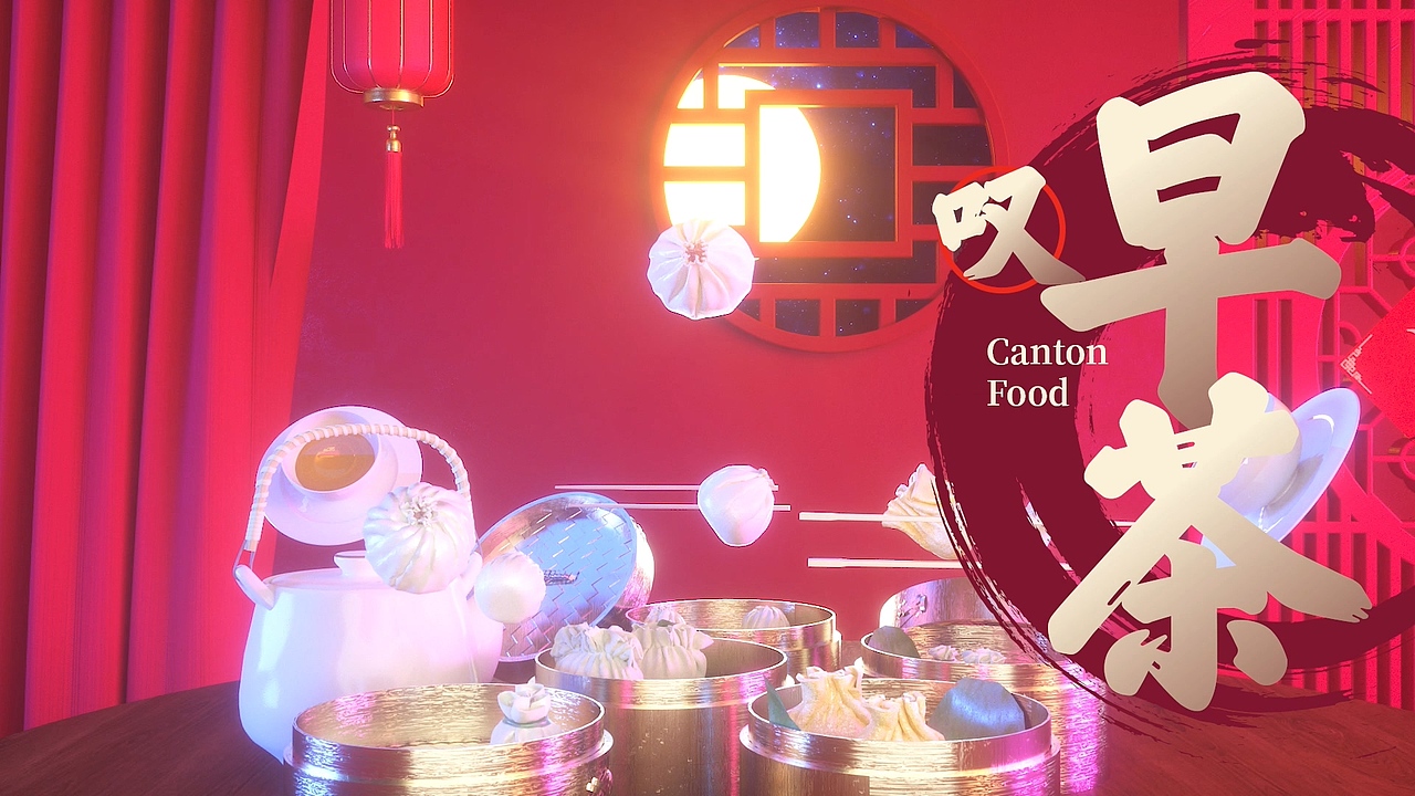 “抖in广州”主宣发视频