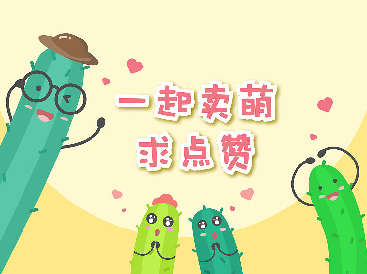 喜欢的小伙伴欢迎赞赏推广支持哦!~