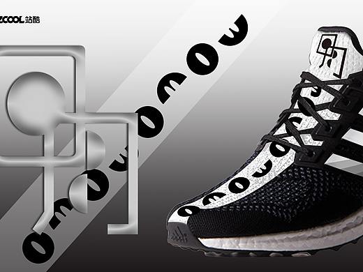 日月（個(gè)人主頁(yè)-ZNTY2NTMxMjQ=） - 字體/字形 - 站酷設(shè)計(jì)師o(wú)mg677原創(chuàng)素材 - 站酷ZCOOL