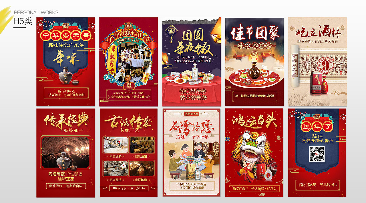 2017-作品集加简历
