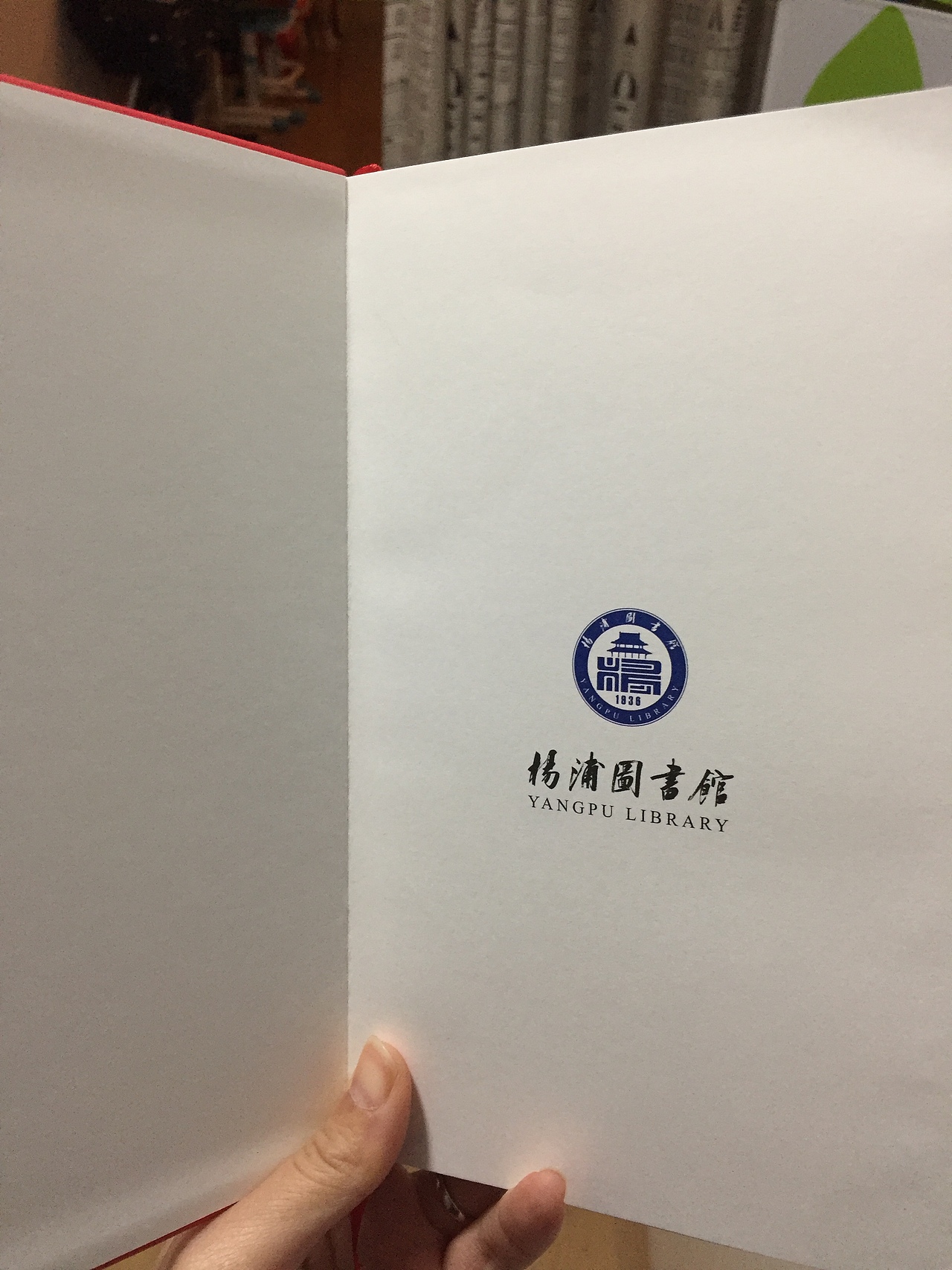 小书房十周年纪念手帐设计（图ZMTAwOTU0NDA0） - 商业插画 - 站酷设计师LiuLiu_菓原创素材 - 站酷ZCOOL