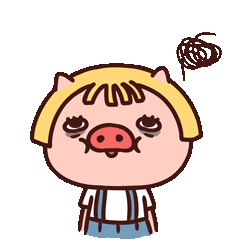 【猪哒啦日常篇】微信表情包