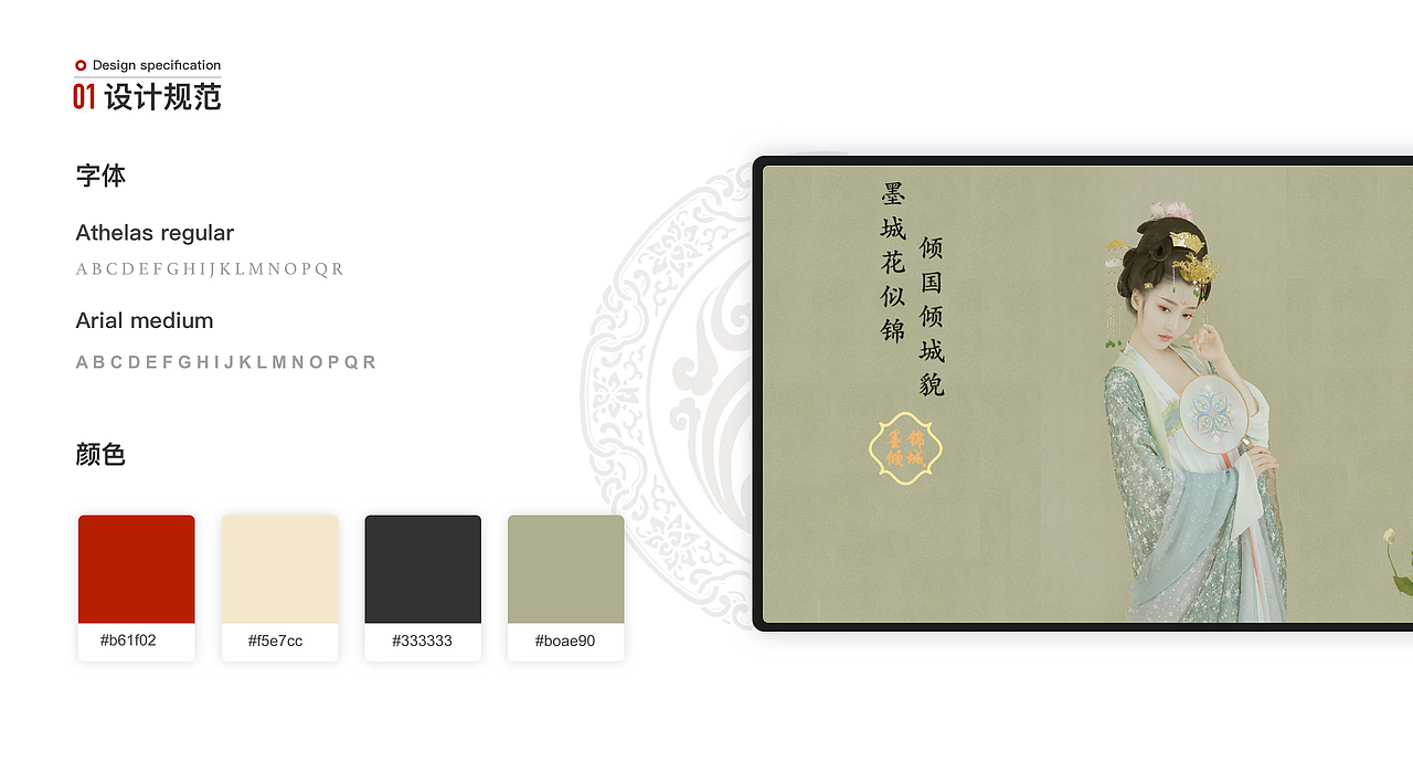 作品集（图ZMTg5NTc4NTcy） - 交互/UE - 站酷设计师甜筒里的仙人球原创素材 - 站酷ZCOOL