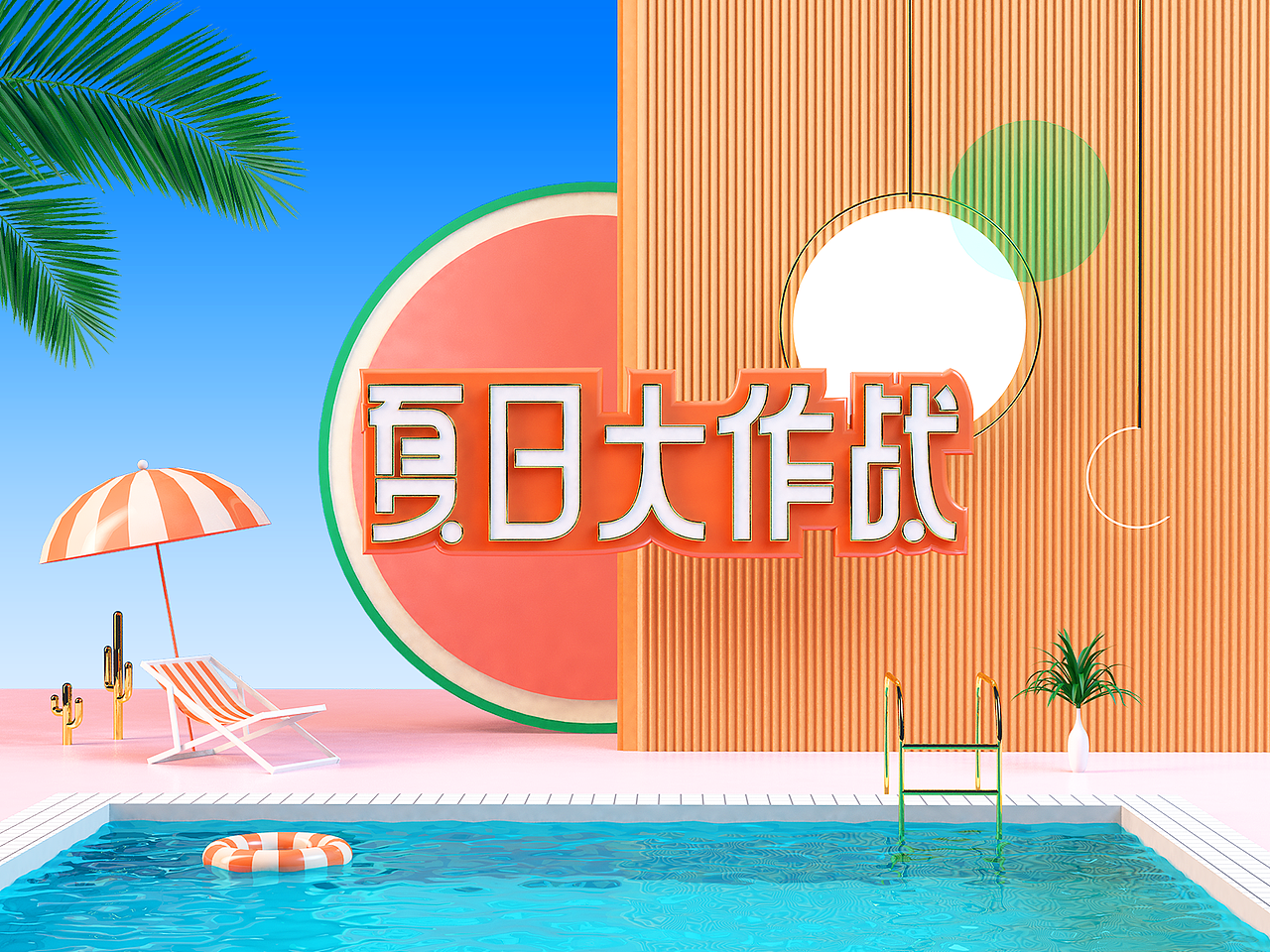 dribbble 设计作品合集
