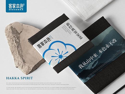 客家本色品牌设计 |山珍野味寻觅之旅 | 尚膳若水出品