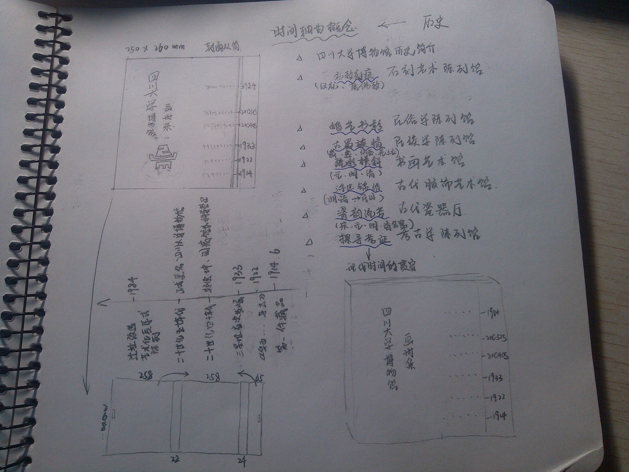 四川大学博物馆精装画册书籍装帧(图ZMTAxOTM1NjQ=) - 书籍/画册 - 站酷设计师丂月原创素材 - 站酷ZCOOL
