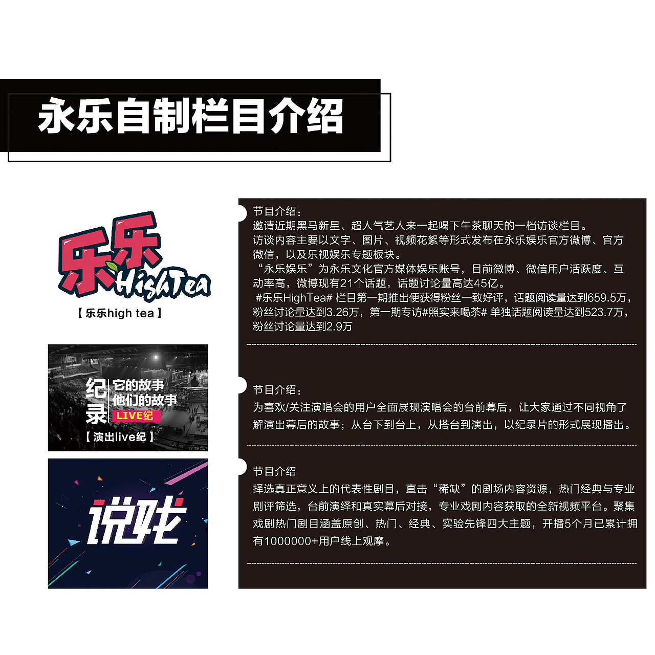 大师经典 音乐会宣传册（图ZNDYxNjI3NzI=） - 书籍/画册 - 站酷设计师pskame原创素材 - 站酷ZCOOL