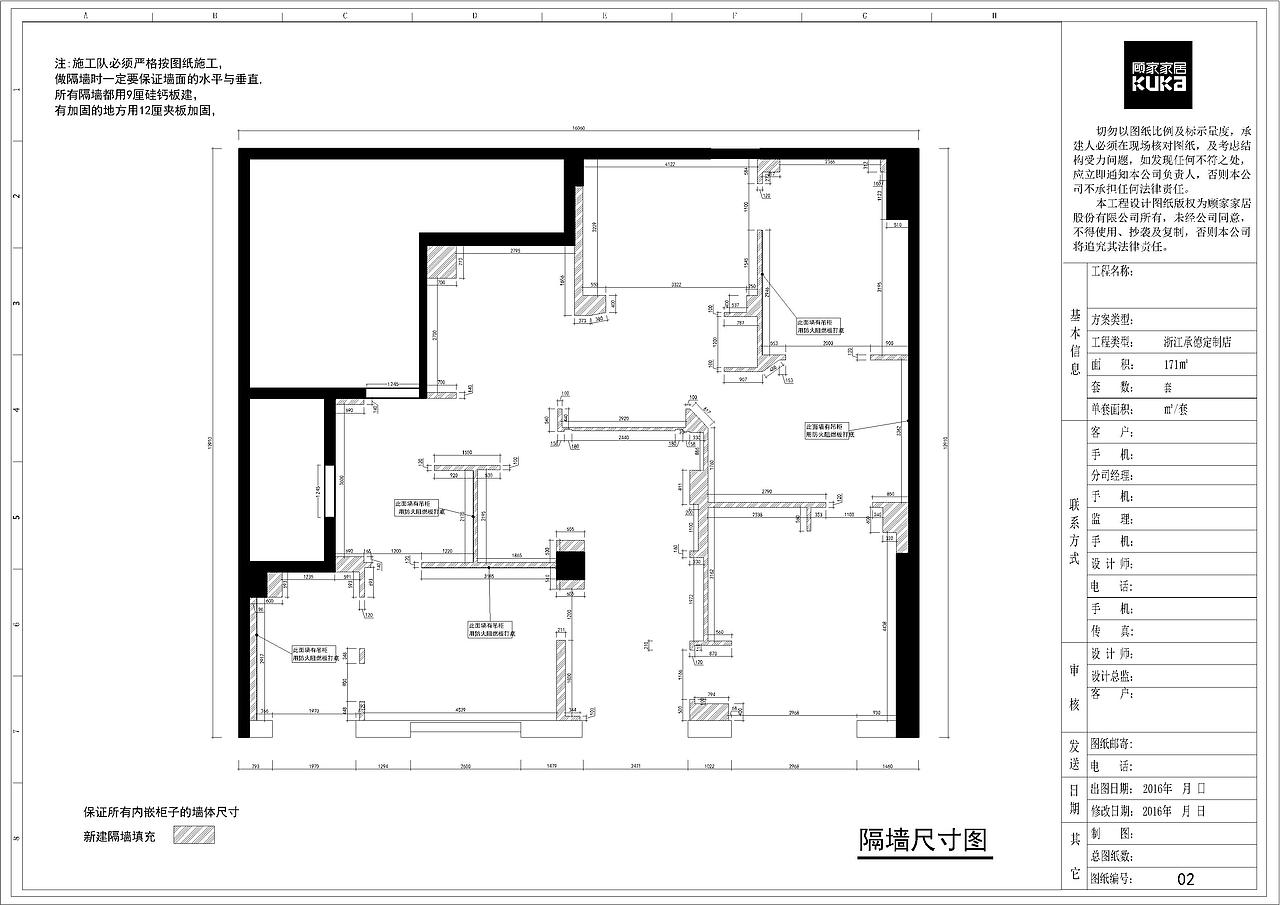 专卖店设计（图ZOTc1Njg3MzY=） - 家装设计 - 站酷设计师Z68173810原创素材 - 站酷ZCOOL