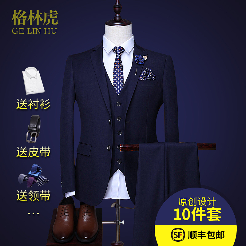 直通车（图ZMTAzMjU1MTQw） - 电商 - 站酷设计师小海whping原创素材 - 站酷ZCOOL