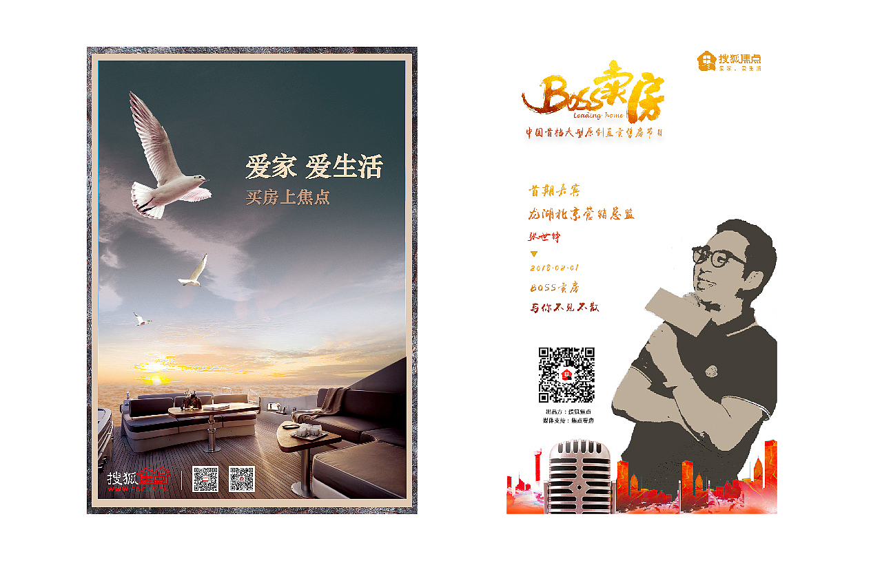 个人简历（学生、实习时期）（图ZMTA4MTkxMjcy） - 其他平面 - 站酷设计师迷茫且前行原创素材 - 站酷ZCOOL