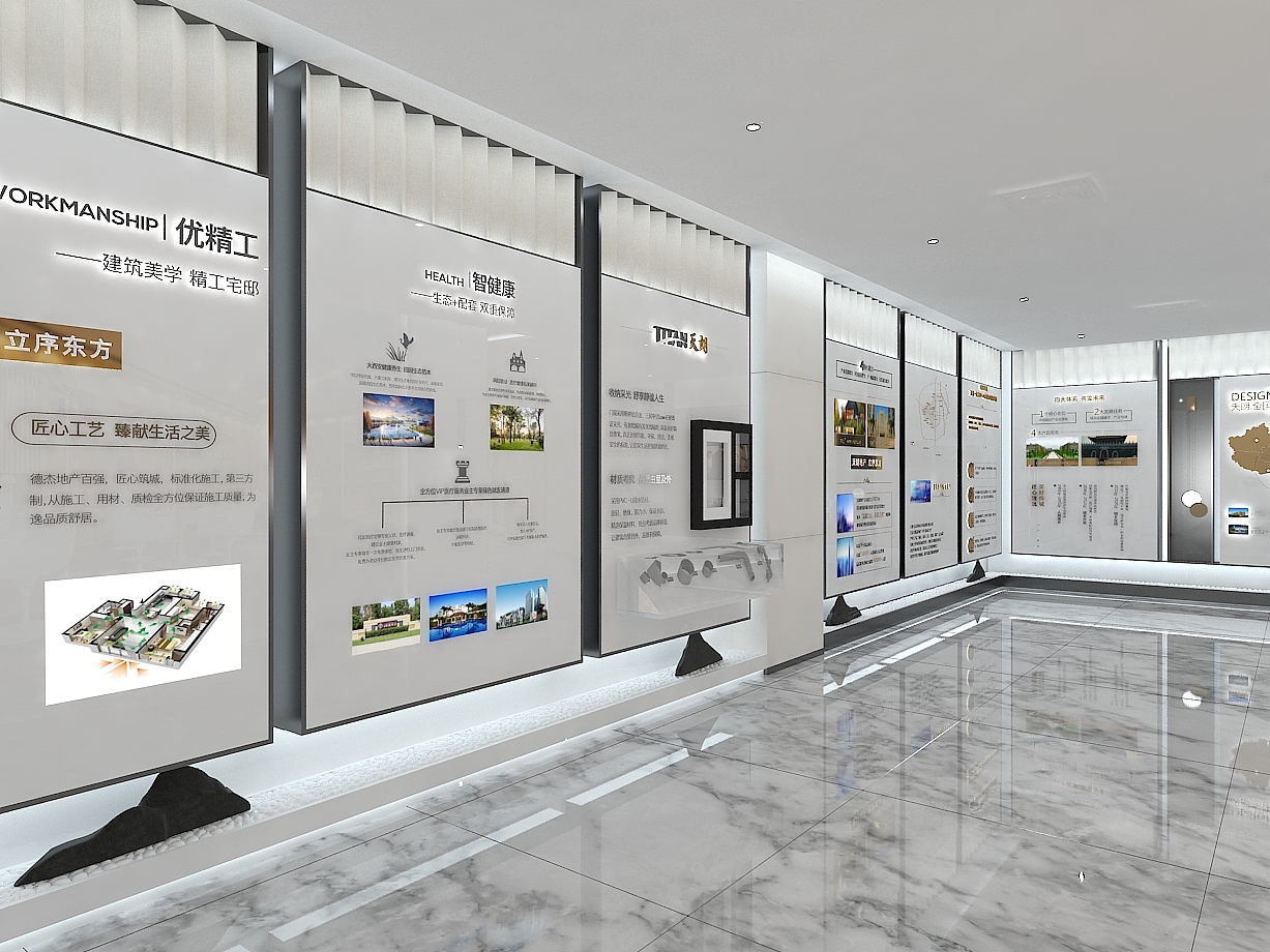 某地产—品牌馆