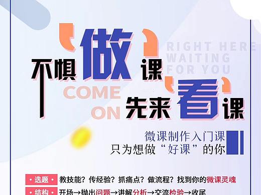 海報(bào)（個(gè)人主頁(yè)-ZNDM3OTY2Njg=） - 海報(bào) - 站酷設(shè)計(jì)師彼岸緋雪原創(chuàng)素材 - 站酷ZCOOL