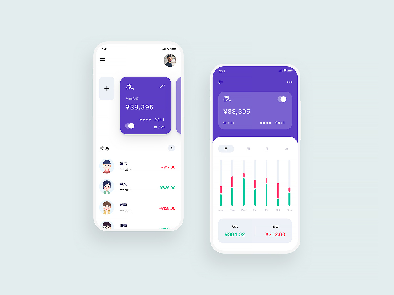用户界面设计UI-01（图ZMjI3NzY0NzUy） - APP界面 - 站酷设计师从前与以后原创素材 - 站酷ZCOOL