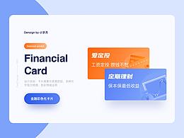 卡片