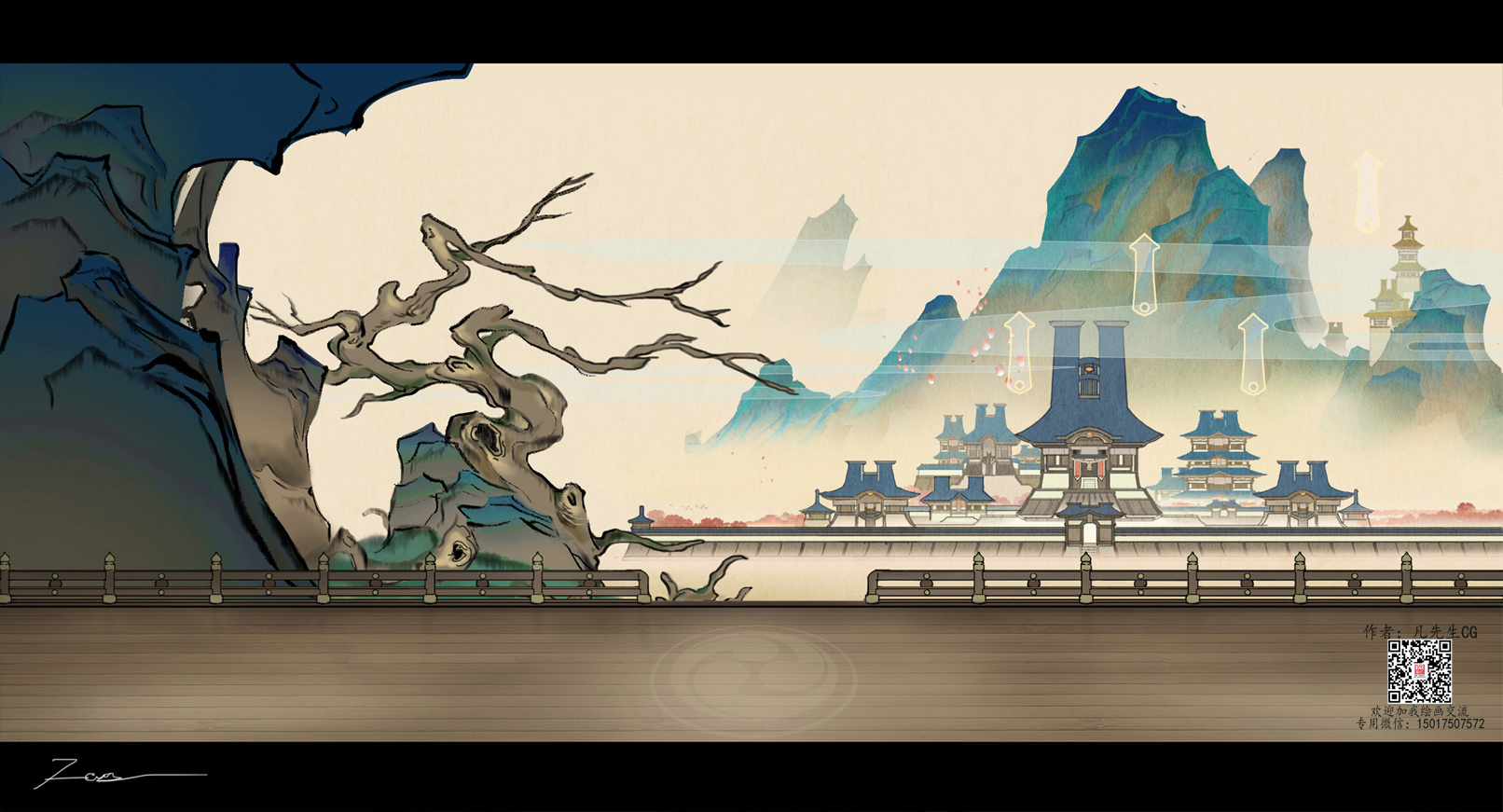 中国风游戏界面