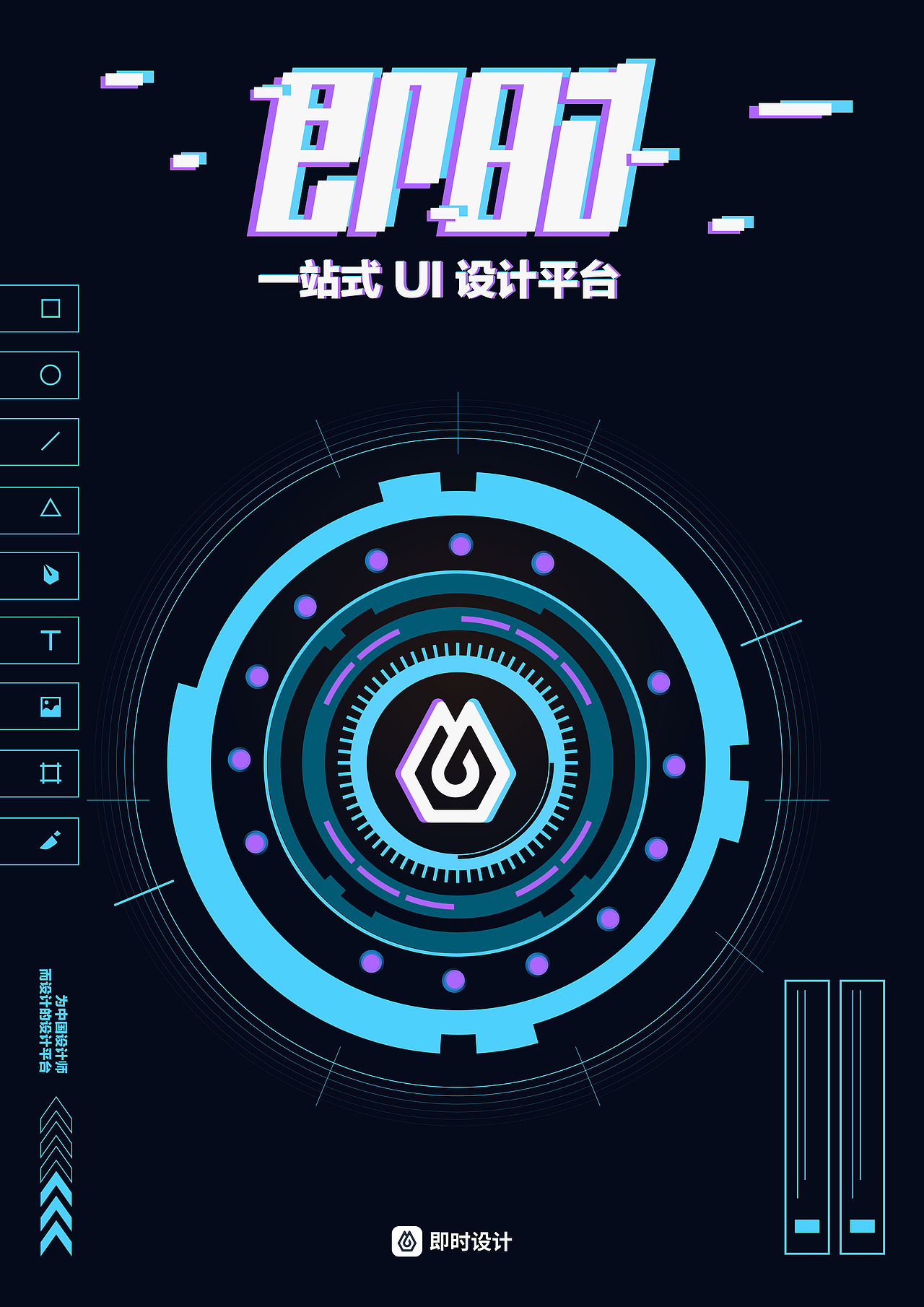 一键式即时工具（图ZMzAxMDg4MTc2） - 海报 - 站酷设计师Z49578201原创素材 - 站酷ZCOOL