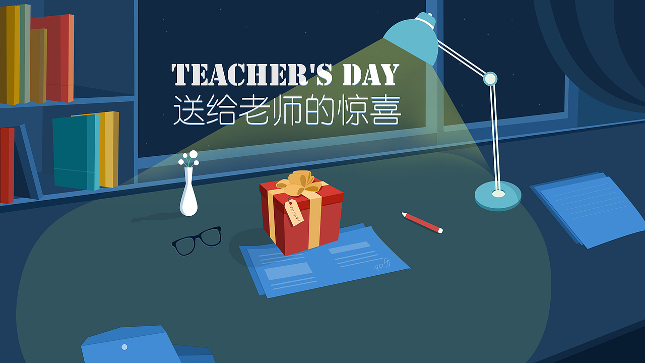 banner 专题（图ZNDY1MTAzNDg=） - 宣传物料 - 站酷设计师applessmile原创素材 - 站酷ZCOOL