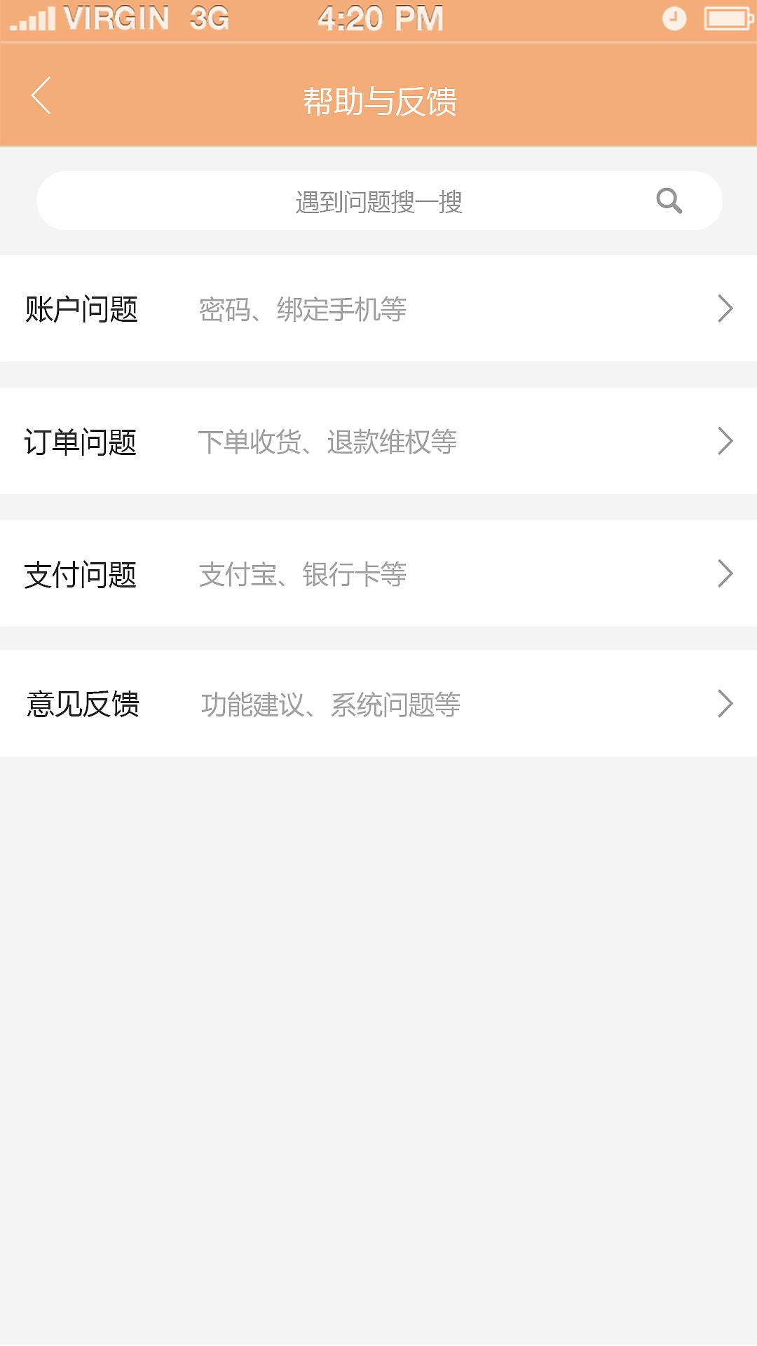 app（图ZNDkwNDMwMzY=） - APP界面 - 站酷设计师黄小牛原创素材 - 站酷ZCOOL