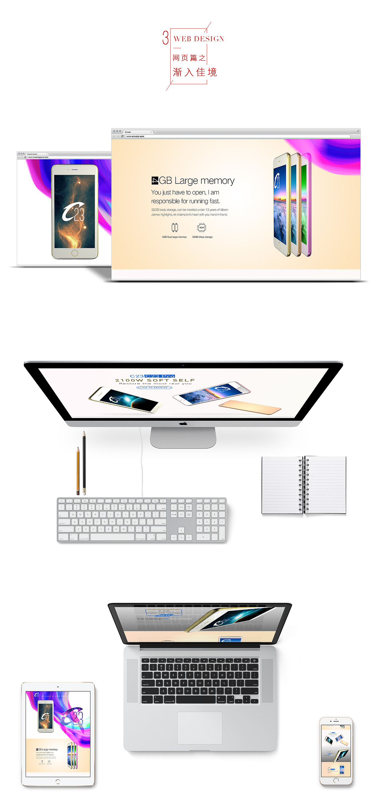 独立式手机特效官网