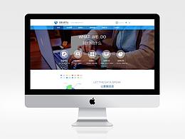 成绩分析平台  教育