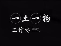 汉服