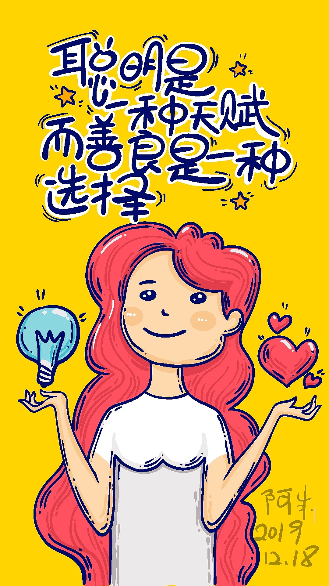 十二月手写字（图ZMTkyMDg5ODgw） - 创作习作 - 站酷设计师朱振杰原创素材 - 站酷ZCOOL