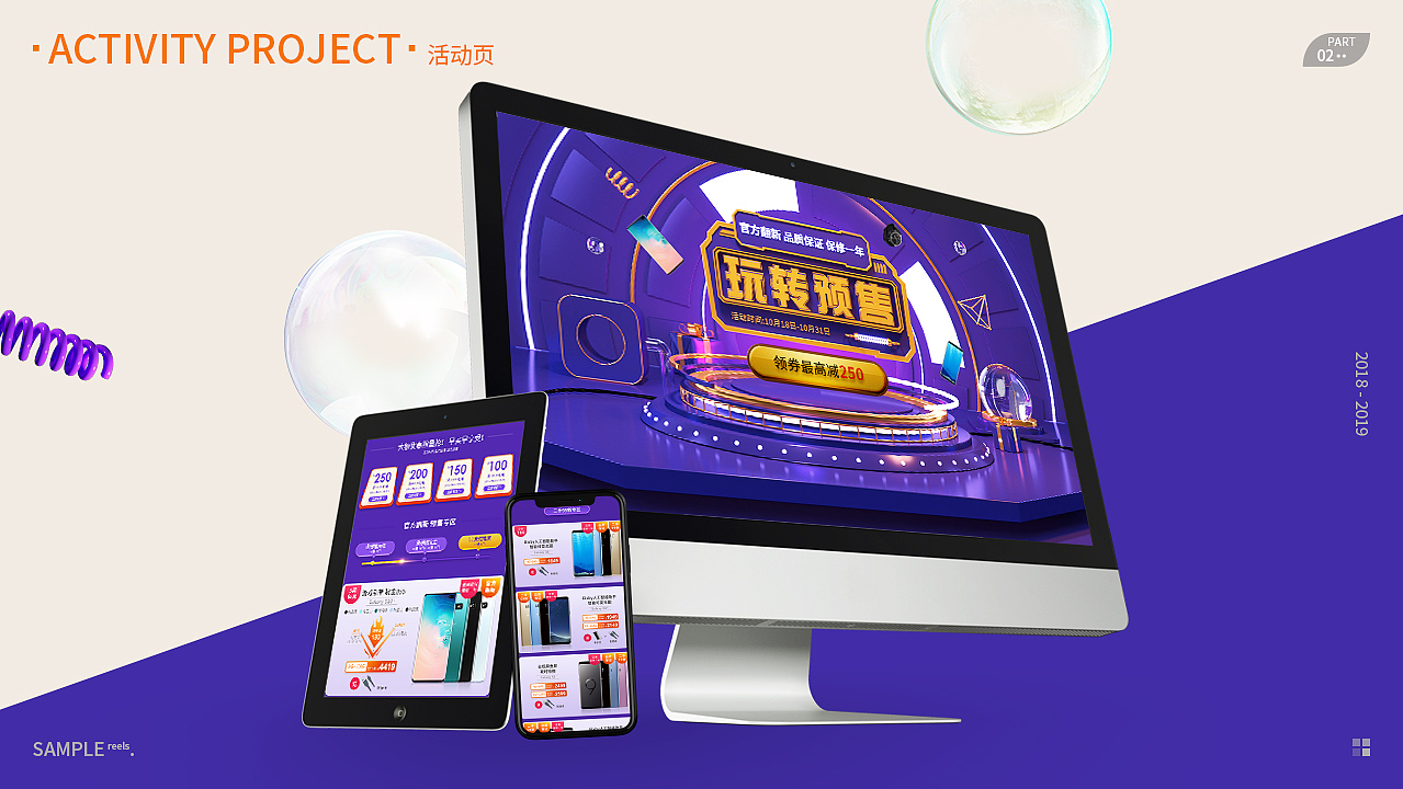 作品集（图ZMTk5MjM2NDY4） - 运营设计 - 站酷设计师怪叔叔隔壁那条狗原创素材 - 站酷ZCOOL