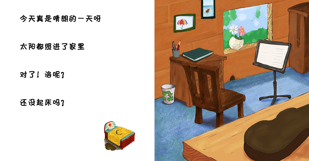 山西传媒 小马 #青春答卷2015#（图ZMjg2MjEyMzI=） - 绘本 - 站酷设计师皮特队长原创素材 - 站酷ZCOOL