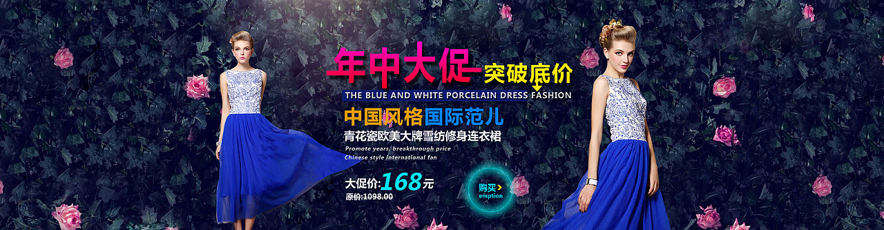 广告banner图（图ZNTA4NDExODg=） - 宣传物料 - 站酷设计师邰甜原创素材 - 站酷ZCOOL