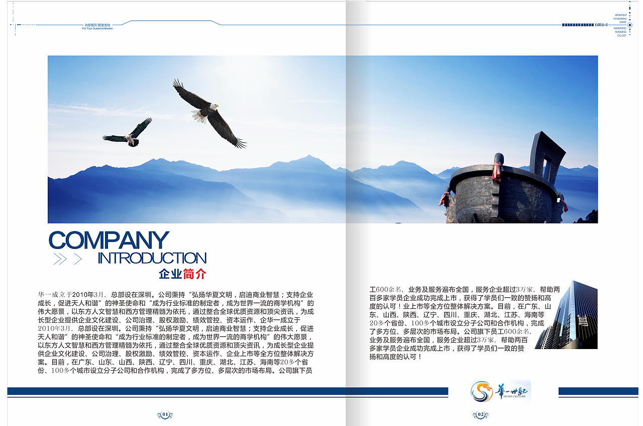 画册（图ZNjQ3Mzg1NTI=） - 书籍/画册 - 站酷设计师蓝色花朵原创素材 - 站酷ZCOOL