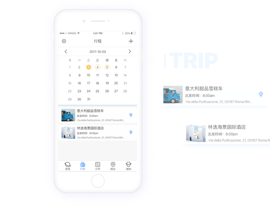 suitcase——拿起旅行箱去旅行