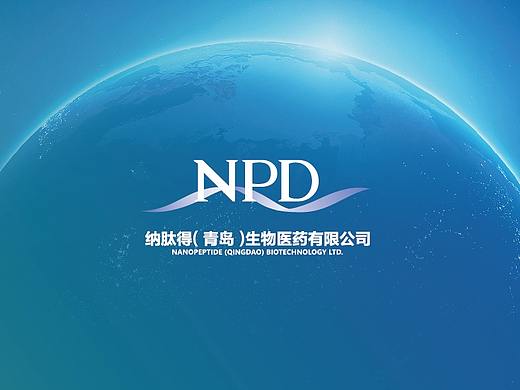 纳肽得生物医药有限公司视觉