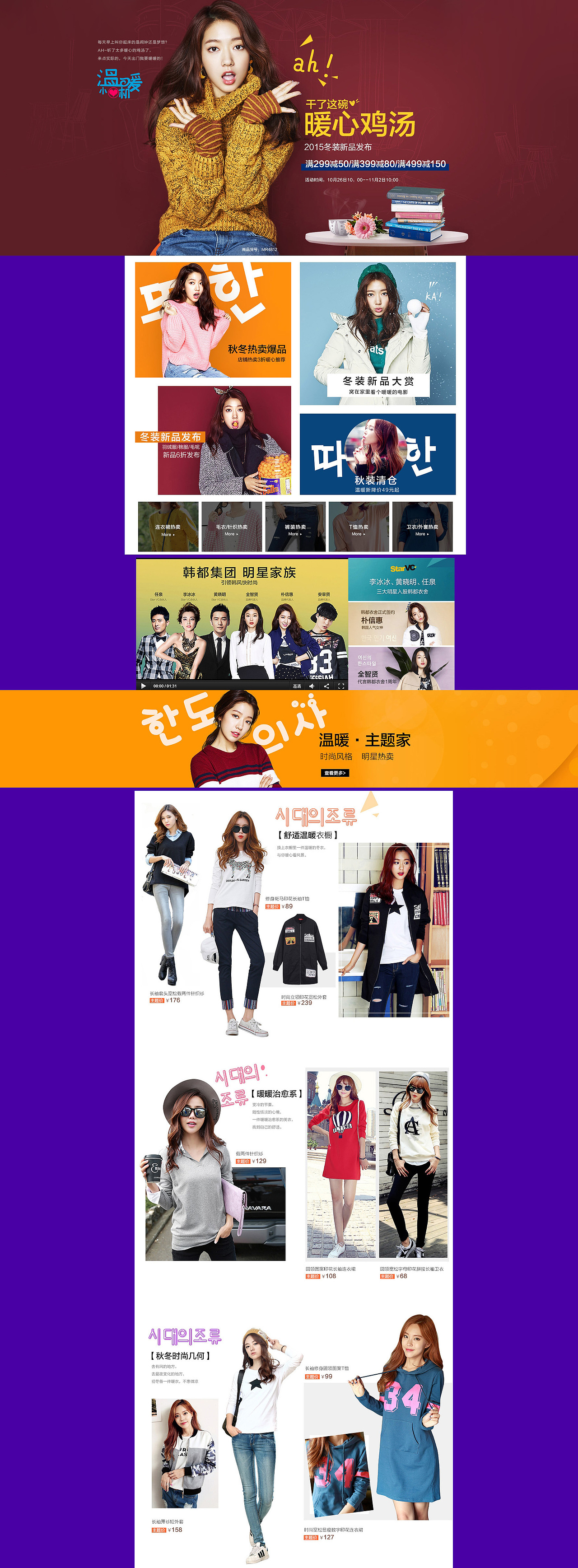 banner（图ZMTE3NzM5NzUy） - 运营设计 - 站酷设计师皮卡皮卡啾啾原创素材 - 站酷ZCOOL