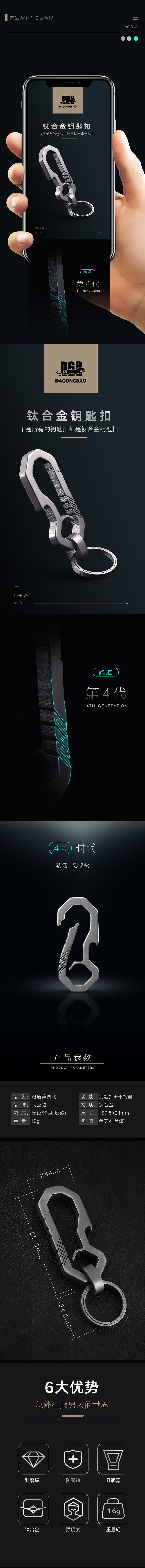 18年3-5月个人作品整理-3（图ZMTI5MDI2NTIw） - 电商 - 站酷设计师漫一步原创素材 - 站酷ZCOOL