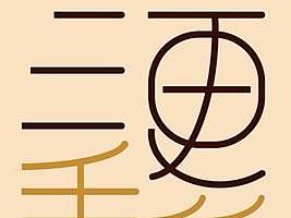 VI（个人主页-ZMzIwOTM4Njg=） - 其他平面 - 站酷设计师Z59727004原创素材 - 站酷ZCOOL