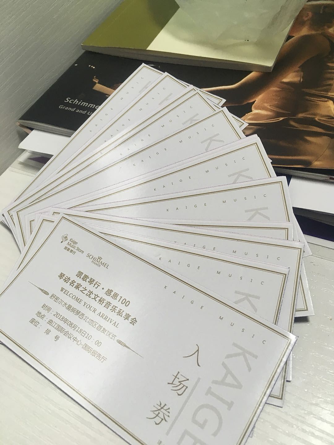 折页及其他一些物料